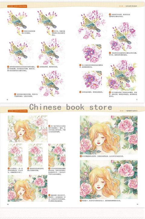 watercolor-painting-drawing-book-watercolor-basic-course-book-color-pencil-character-landscape-flowers-textbook-for-beginners