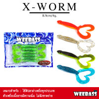 อุปกรณ์ตกปลา WEEBASS เหยื่อยาง - รุ่น X-WORM 4g (6ชิ้น) เหยื่อยาง หนอนยาง ปลายาง