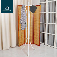 [2สี ใหญ่พิเศษ] HomeHuk ราวแขวนผ้า ที่ยึดไม้ 54x54x177 cm โครงเหล็กพ่นสีกันสนิม ทรงต้นไม้ ขาตั้ง โครงเหล็ก ราวตากผ้าเหล็ก ที่แขวนหมวก ที่แขวนผ้า ที่แขวนกระเป๋า ราวตากผ้า ราวแขวนเสื้อ ที่แขวนสูท ที่แขวนร่ม ที่ตากผ้าเหล็ก Steel Tripod Coat Rack