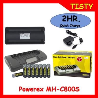 POWEREX CHARGER MH-C800S (Max Quick Charge 2 Hr. in battery 2000 mAh)  เฉพาะแท่นชาร์จ