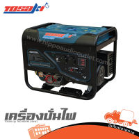 เครื่องปั่นไฟ TOSAKI รุ่น TGG 8001K ( 6kW) ฮิปโป ออดิโอ Hippo Audio