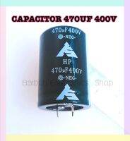 CAPACITOR 470UF 400V คาปาชิเตอร์ ทนแรงดัน 400VDC ขนาด 35 มม.*สูง 50 มม.สำหรับงานภาคจ่ายไฟ จัดส่งในไทย