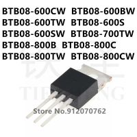 10PCS BTB08-600CW BTB08-600BW BTB08-600TW BTB08-600S BTB08-600SW BTB08-700TW BTB08-800B BTB08-800C BTB08-800TW BTB08-800CW TO220