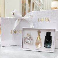 เซ็ทน้ำหอม Dior ขวดมินิ 3 ชิ้น พร้อมกล่องเคสลิ้นชัก ขาววว สะอาดตา สวย หรู ดูแพง