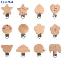 Kovict 5Pcs 19Styles Beech Wooden Clips Metal Bracket DIY Pacifier Chain Handmade Crafts Accessories Clips Pins Tacks