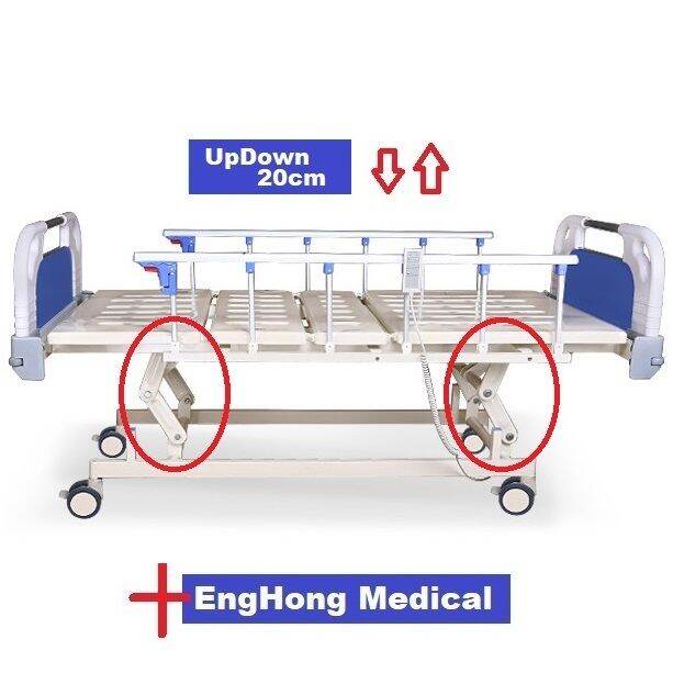 EngHong 4 Functions Hospital Bed medical bed HIGH LOW nursing bed, 3