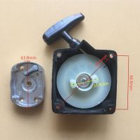 RECOIL STARTER CUP FITS CHINESE 1E40F-5 40F-5 40-5 44F-5 BG430 CG430 2 STROKE BRUSHCUTTER STRIMMER PULL START CLAW COG