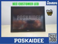 จอมอนิเตอร์NEC LCD Display 15 นิ้ว NEC N8910-030P24WB