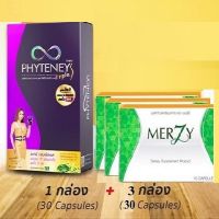 Phyteney Triple S ไฟทีนี ทริปเบิ้ล เอส ดร. บุ๋มปนัดดา สูตรใหม่ เอว S (1 กล่อง 30 แคปซูล) + Merzy ช่วยขับถ่าย ควบคุมน้ำหนัก ( 3 กล่อง 30 แคปซูล ) ( ส่งฟรี !! )