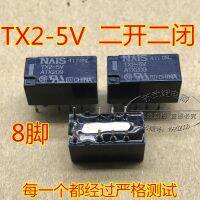 (ของแท้/1ชิ้น) พบได้♧รีเลย์สัญญาณพานาโซนิคของแท้ TX2-5V 5VDC ATX209 2เปิดปิด8ฟุตถอด2A