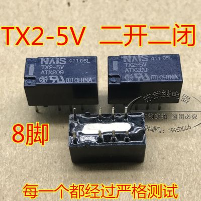 (ของแท้/1ชิ้น) พบได้♧รีเลย์สัญญาณพานาโซนิคของแท้ TX2-5V 5VDC ATX209 2เปิดปิด8ฟุตถอด2A