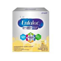 NEW Enfalac1 Smart Infant Formula เอนฟาแล็ค 1 สมาร์ทพลัส นมผงดัดแปลงสำหรับทารก 1500 กรัม