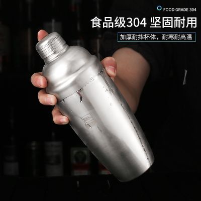 High-end Original Stainless Steel Shaker Shaker Shaker Shaker Shaker Cocktail Shaker Shaker Hand Shaker [Fast delivery]