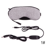 New Temperature Control Heat Steam Cotton Eye Mask Dry Tired Compress USB Hot Pads Eye Care Hot Fast Sleep Eye Mask