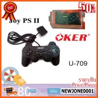 ??HOT!!ลดราคา?? Oker จอยเกมส์ (PS II) Playstation2 รุ่น U-709 ##ชิ้นส่วนคอม อุปกรณ์คอมพิวเตอร์ เมนบอร์ด หน้าจอ มอนิเตอร์ CPU เม้าท์ คีย์บอร์ด Gaming HDMI Core Laptop