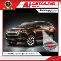 ฟิล์มใสกันรอย ฟิล์มกันรอย เบ้ามือจับ  ISUZU รุ่น Mu-X ปี 2021  เกรดพรีเมี่ยม Ai Sticker &amp; Detailing Shop