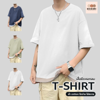 NeoHome เสื้อยืดคอกลม แขนสั้น สไตล์เกาหลี เสื้อยืดผู้ชาย สีพื้น ผ้านิ่ม ใส่สบาย