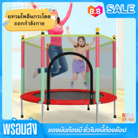 ที่กระโดดออกกำลังกาย Trampoline แทรมโพลีน 4F สีแดง Red ชมาด140cm X 122cmแทรมโพลีน กระโดด สปริงบอร์ดออกกำลัง Trampoline Jump แทรมโพลีนเด็ก ช่วยเพิ่มความสูงได้