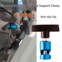 ✽ 2022 New Automotive Hood Lift Rod Support Clamp Shock Damper Lift Support Clamp CTA Tool