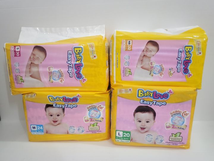 babylove-easytape-เบบี้เลิฟ-อีซี่เทป-แพมเพิสเด็ก-แบบเทป-size-nb32-s30-m24-l20ชิ้น-xl18ชิ้น