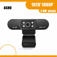 Webcam 1080P, HDWeb Camera with Built-in HD Microphone 1920 x 1080p USB Plug n Play Web Cam, Widescreen Video