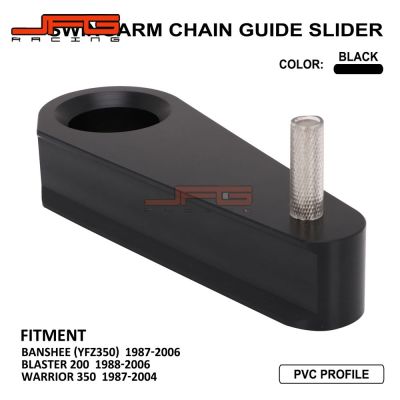 [COD] Suitable for BANSHEE (YFZ350) 1987-2006 off-road motorcycle modification accessories guide slider