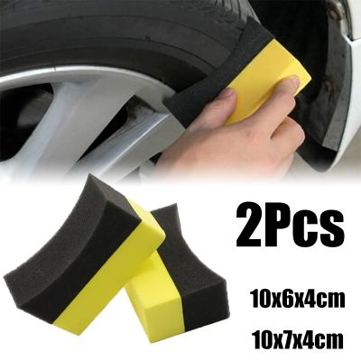 2Pcs Car Cleaning Sponge Tire Wax Polishing Tyre Brushes Tools Accessories