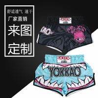 YOKKAO กางเกงการต่อสู้การฝึกอบรมบอลซ้อมมวยสำหรับมวยไทยมวย,กางเกงกีฬาต่อสู้กางเกงขาสั้นสำหรับทั้งหญิงและชายมืออาชีพนำเข้าใหม่2023