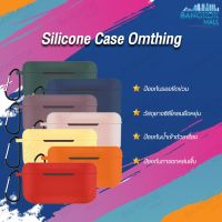 Ready Stock! Case for omthing AirFree True Wireless In-Ear Headphones เคสหูฟังฝาครอบ เคสหูฟังไร้สาย เคสหูฟังบลูทูธ