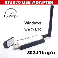 New WIFI USB Adapter RT3070 150Mbps USB 2.0 WiFi Wireless Network Card 802.11b/g/n LAN Adapter With external Antenna