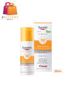 (SERUM) 50ml. Eucerin SUN SPOTLESS BRIGHTENING SERUM SPF50+ PA+++ ยูเซอริน ซัน สปอตเลส ไบรท์เทนนิ่ง เซรั่ม