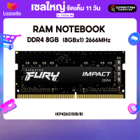 KINGSTON 8GB (8GBx1) DDR4 2666MHz RAM NOTEBOOK (แรมโน้ตบุ๊ค) FURY IMPACT (KF426S15IB/8)