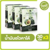 Annavocado อันนาโวคาโด น้ำมันอะโวคาโดสกัดเย็น ออการ์นิค 100 % 3 กล่อง