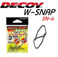 กิ๊ป DECOY W-SNAP SN-6 High Quality Power Snap กิ๊ปใส่เหยื่อปลอม