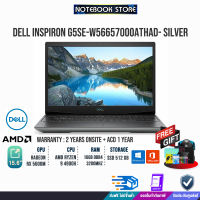 [ผ่อน 0% 10 ด.]DELL INSPIRON G5SE-W56657000ATHAD (SILVER)/AMD R9 4900H/ประกัน 2 y+Onsite/อุบัติเหตุ 1 y/BY NOTEBOOK STORE