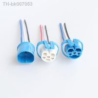 ◘✿✔  Bulb Socket Plug Connector Adapters Male Female With Wires Ceramics For HB1 HB5 9004 9007 Car Light Refit Accessories