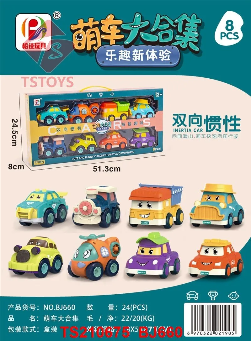 Hãy mua ngay bộ sưu tập đồ chơi xe hơi Poli hoạt hình, giúp trẻ em phát triển tư duy sáng tạo và khả năng lập kế hoạch, tạo ra những câu chuyện thú vị với nhân vật ưa thích của mình.