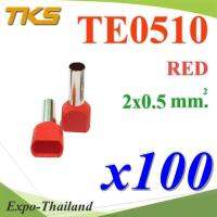 หางปลากลม คอร์ดเอ็น เส้นคู่ มีฉนวน ย้ำสายไฟ 0.5 Sq.mm (สีแดง 100 ชิ้น) รุ่น TE0510-RED