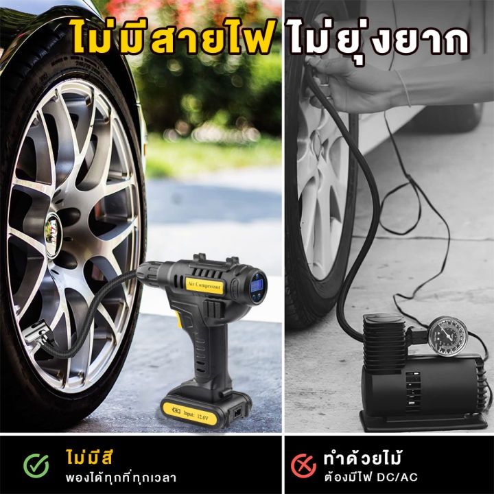 รับประกัน-3-ปี-เครื่องสูบลมไฟฟ้าไร้สาย-black-hawk-เครื่องสูบลมไฟฟ้าไร้สาย-ใช้ได้ทั้งแบบมีสายหรือไร้สายโดย-เครื่องสูบลมไฟฟ้าไร้สาย