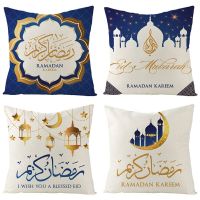 2023 Eid Mubarak Pillowcase Decor for Home Sofa Cushion Cover Islamic Ramadan Kareem Decoration Mosque Muslim Pillow Cover Gifts Traps  Drains