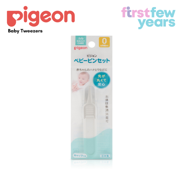 BABY TWEEZERS - Pigeon