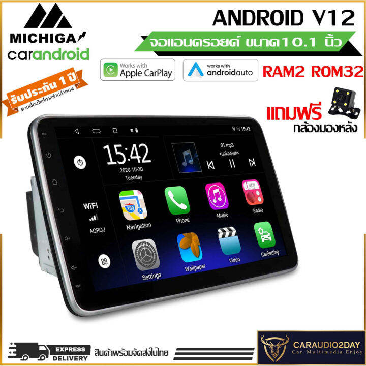 michiga-android-ver12-model-z2สินค้าใหม่2023-จอแอนดรอยด์10นิ้ว-ติดรถยนต์-applecarplay-4core-rom32-ram2-ฟรีกล้องหลัง