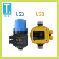 สวิทช์อัตโนมัติ หัวปั๊มออโต้ ควบคุมปั๊มน้ำ รุ่น LS3 / LS8 Automatic Pump Control