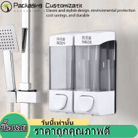 Soap Dispenser, Sanitizer Dispenser, 2x350ml for Hotel for Office Building Schools District Hospital