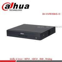 DAHUA DH-XVR5108HS-I3 เครื่องบันทึก