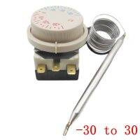 New Product AC 250V 16A Freezer Refrigerator Thermostat -30 To 30 Celsius Degree