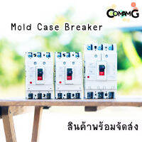 CT Electric เบรกเกอร์ โมเคสเมนเบรกเกอร์ 3เฟส No Fuse Breaker