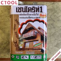 เชนไดร้ท์ เชนไดร ยาทาปลวก น้ำยากำจัดปลวก ทาปลวก สีใส 1.8 ลิตร ของแท้ - Authentic Chaindrite Clear Wood Preservative - ซีทูล Ctool hardware