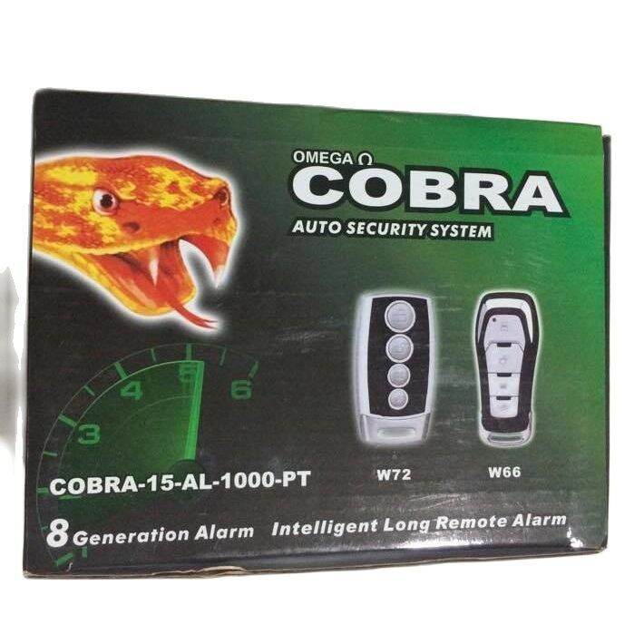 OMEGA Car alarm Cobra Auto security system Intelligent Long Remote