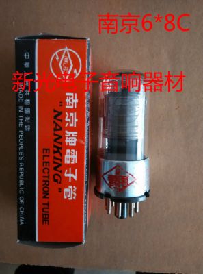 Vacuum tube The new Nanjing 6m 8C electronic tube replaces the Soviet 6m 8 Shuguang 6J8P 6SJ7 6SG7 717A 5693 soft sound quality 1pcs